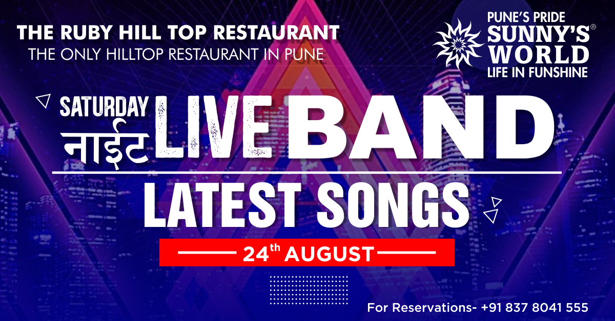 Live Performance Event